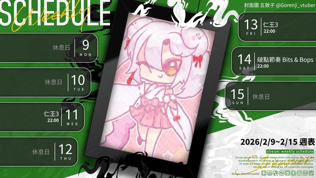 ♨️每週行程表♨️

2026/2/9~2/15 行程表出爐！

星期三，斬殺妖怪之路再起，這次扮演的是德川竹千代
星期五，一樣仁王3
星期六，過年前來點輕鬆節奏遊戲吧！

如果有其他突發會在推特上通知喔👍

#湯泉Live行程表 #湯泉Live行程表