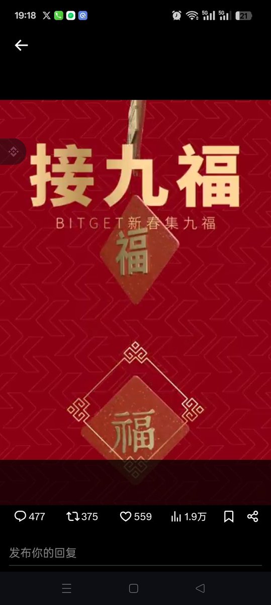 <a href="/Bitget_zh/">Bitget中文</a> 到我中了吧