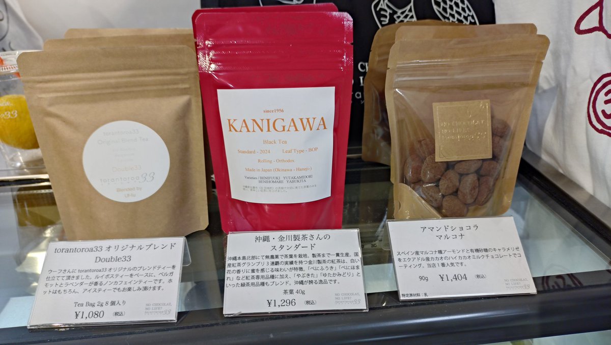 サロショ トラントロア33 粉の美味しさを楽しむカンカンサブレ2026