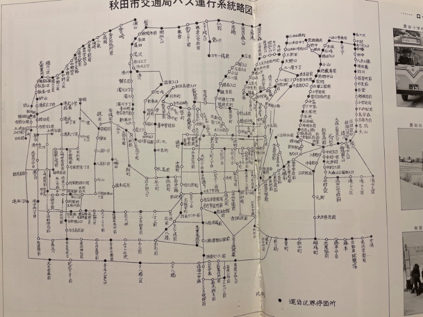 その頃はねぇ、今では消滅した山奥の部落までバスが走っていたんだよ。画像は1970年頃の秋田市交通局だけど、一応県庁所在地の秋田市ですら今では信じられない程の路線と本数を維持していた。　#秋田市
