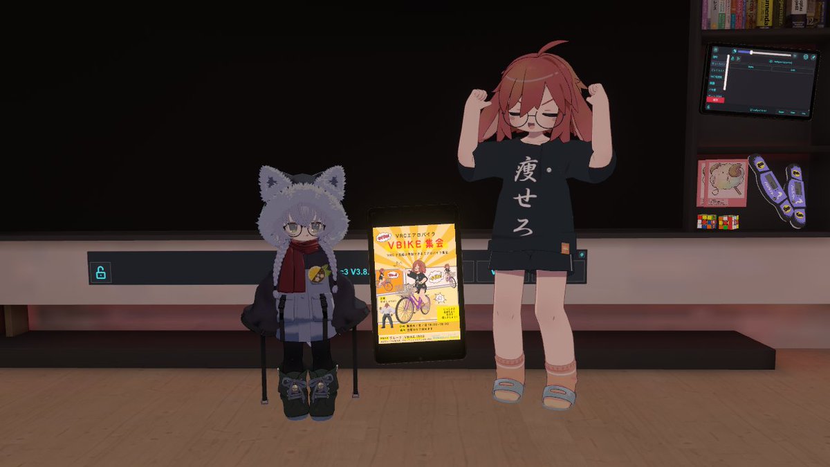 VBIKEvrc's tweet photo. 料理動画を見てお腹がペコだえぇ
#VBIKE https://t.co/NDEKHuBzdt