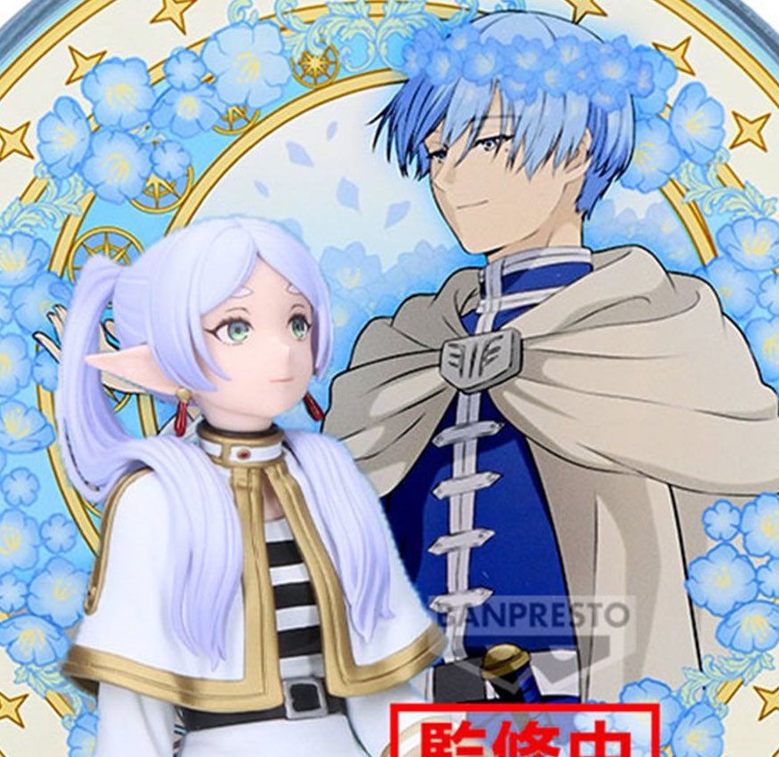 2026年7月発売最新プライズ

葬送のフリーレン Glasscape-フリーレンⅡ-