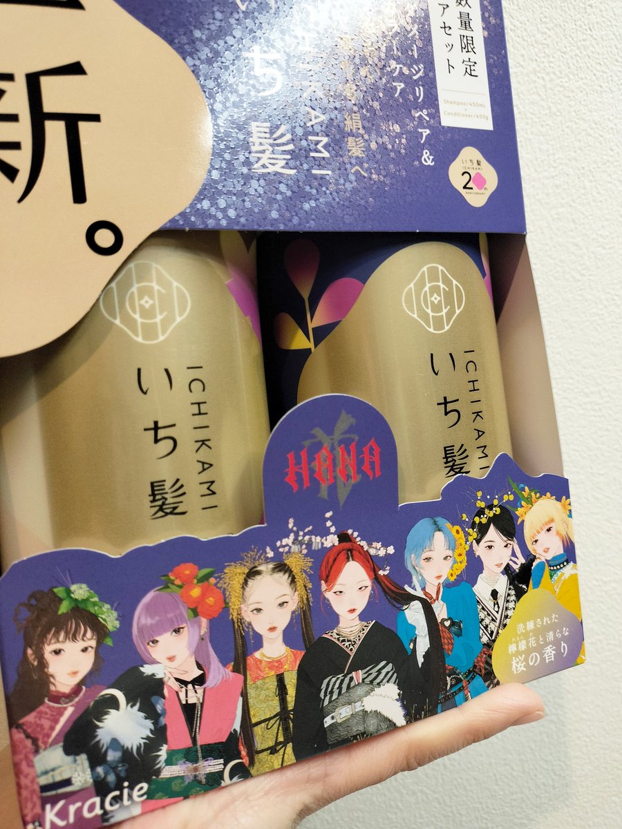 うさみ(うさみん)💪🐰 (@USAMI_akira_) / Posts / X