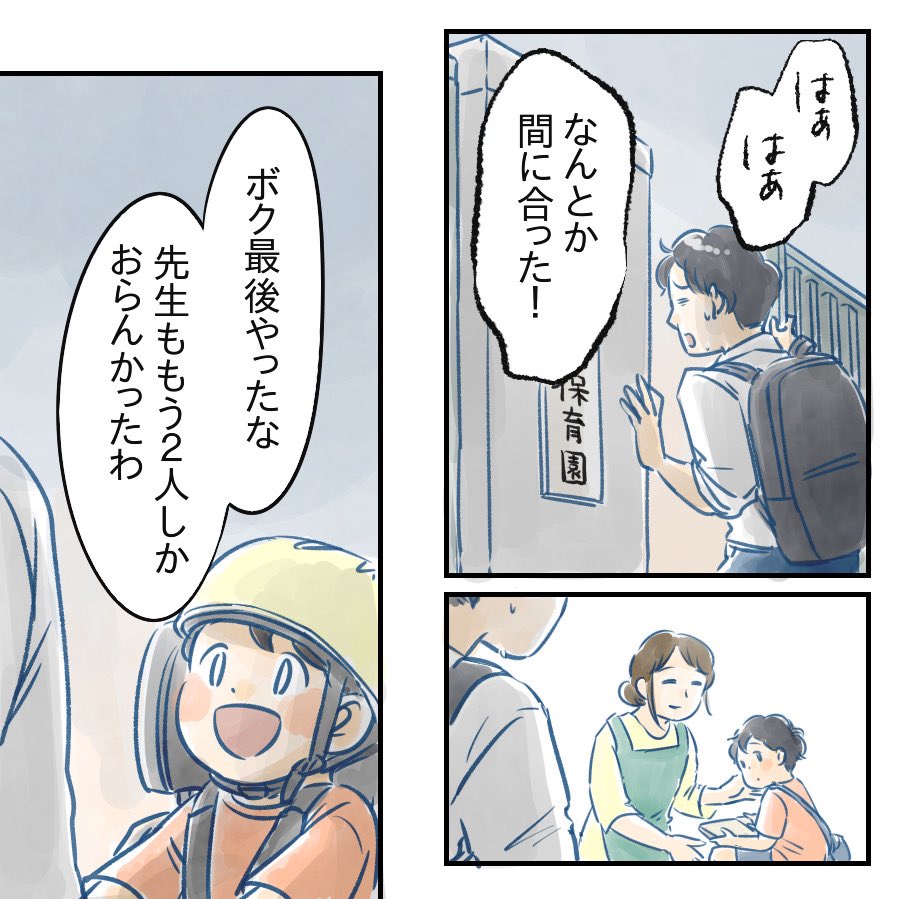 (1/4) 