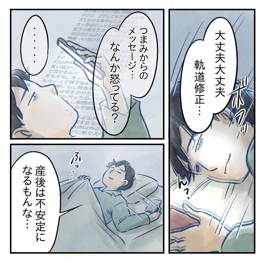 (1/4) 