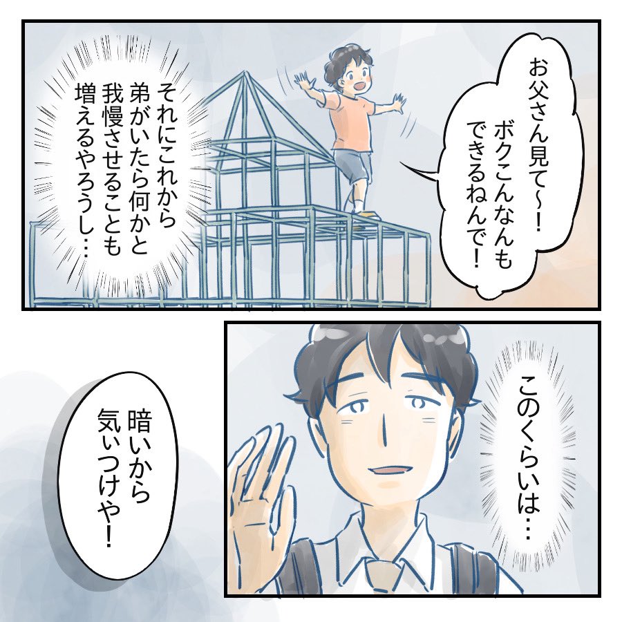 (3/4) 