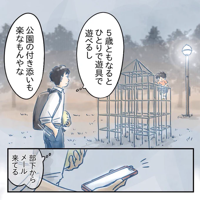(4/4) 
