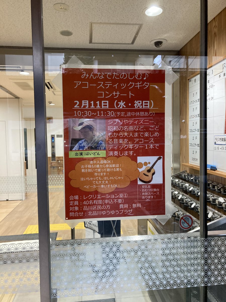 はいどん tweet media