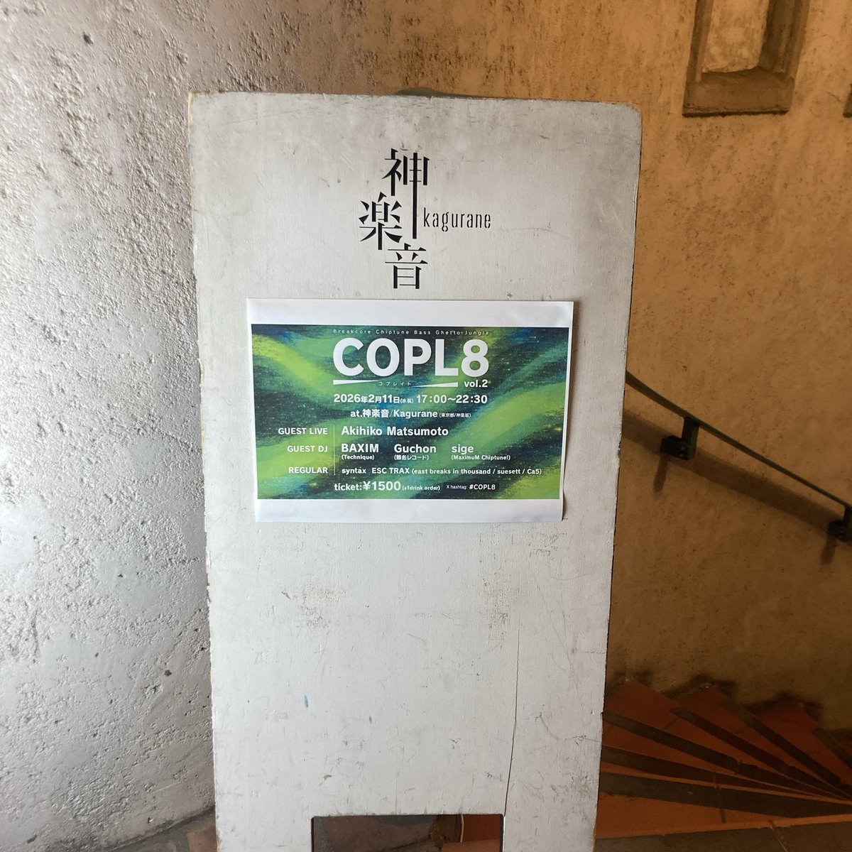 赤帯 Takashi Kawano tweet media