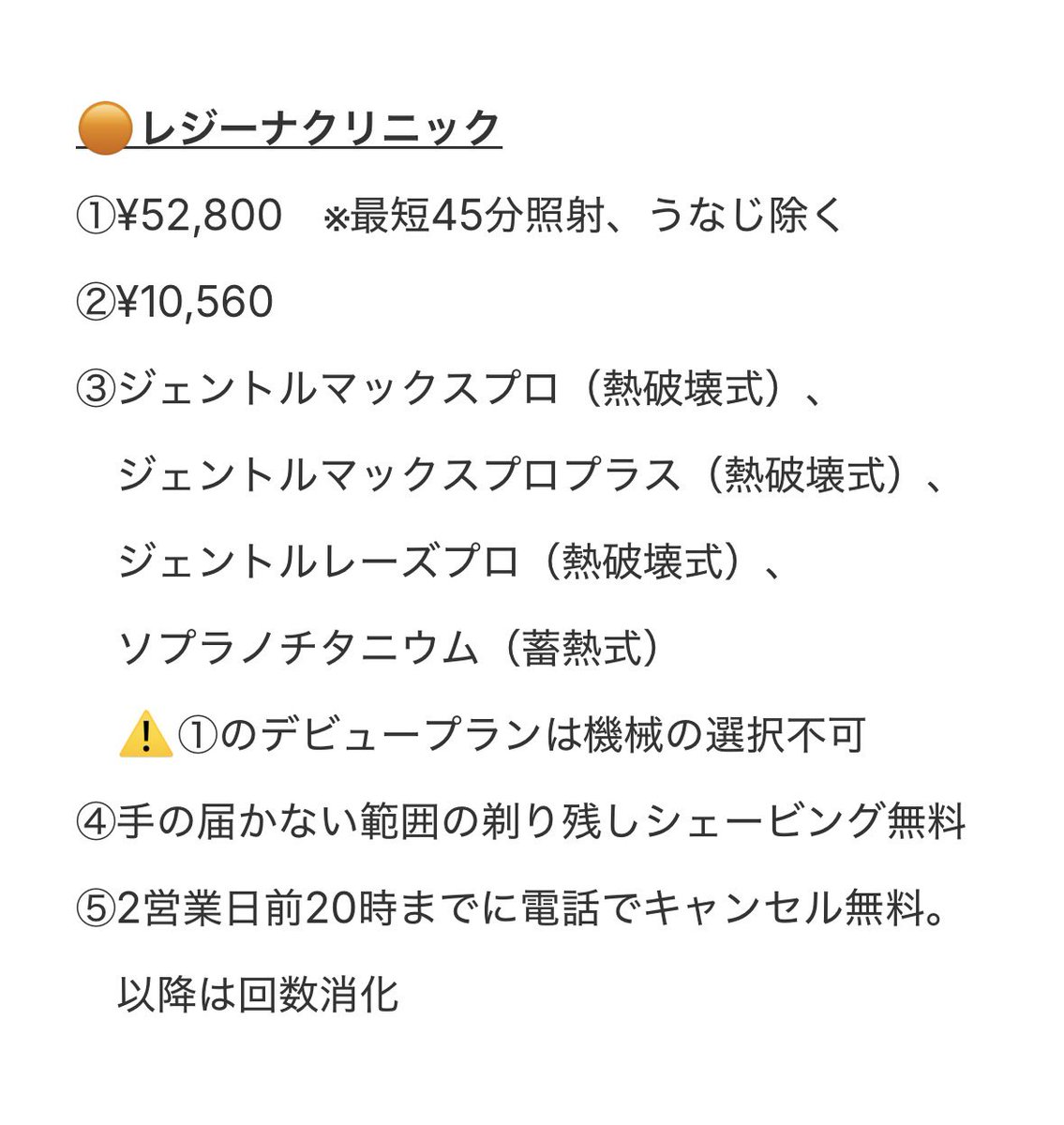 春谷(はるたに)｜イエベ春脂性肌の美容 tweet media
