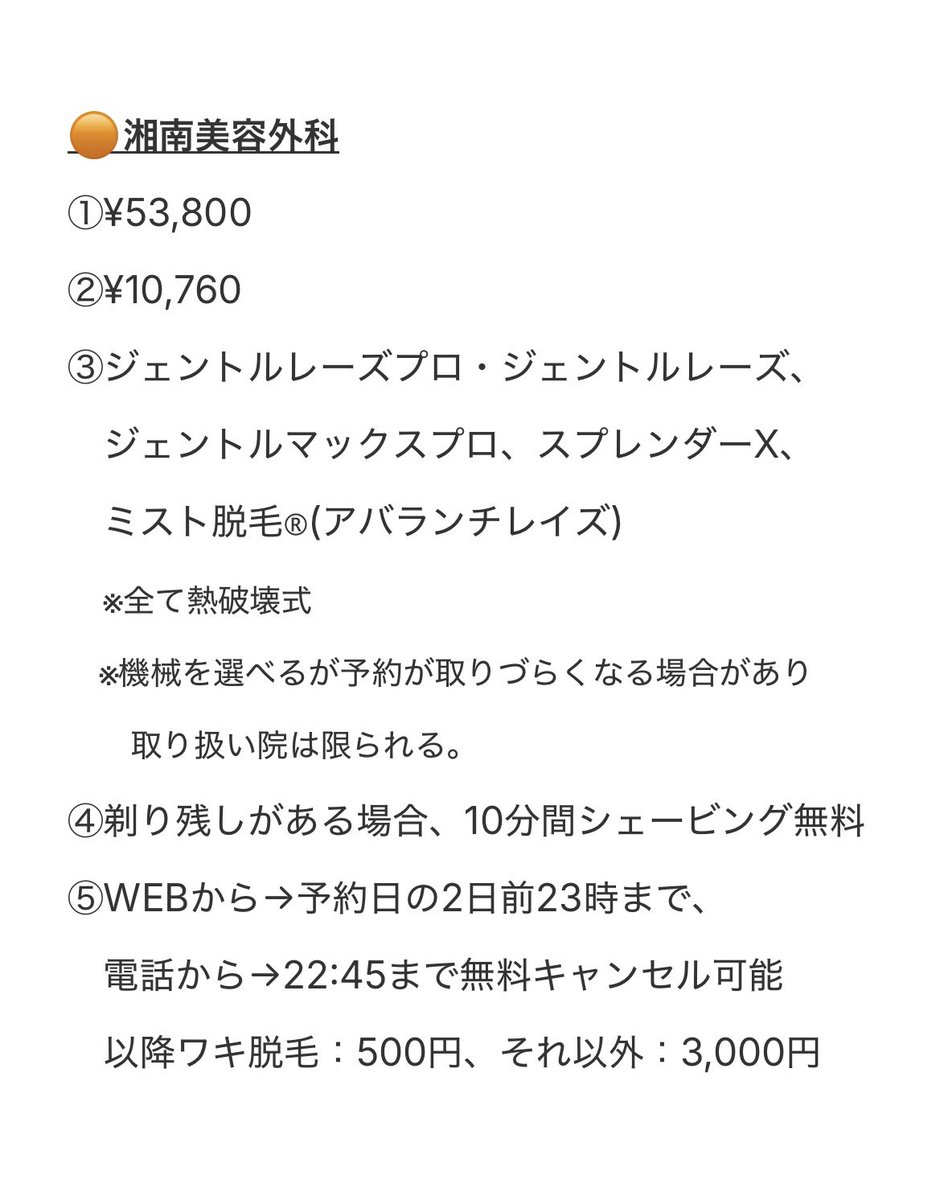 春谷(はるたに)｜イエベ春脂性肌の美容 tweet media