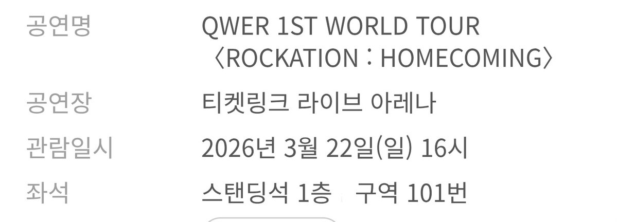 woop482's tweet image. 어찌어찌 QWER공연 예매완!