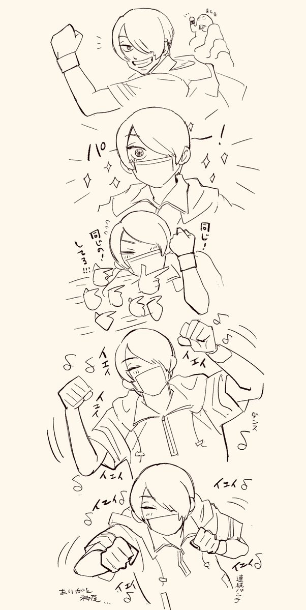 emu (@emu_221b) / Posts / X