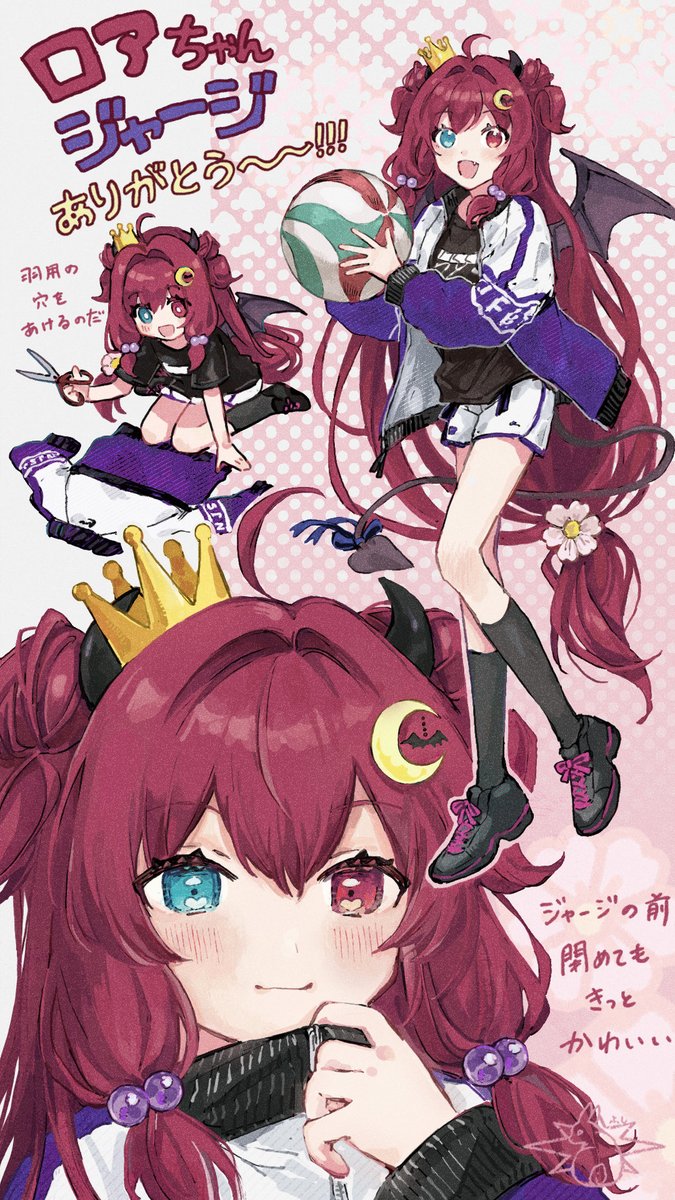 ジャージ姿が拝めてめっちゃ嬉しかったの絵