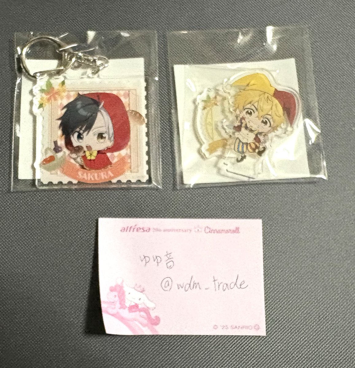 交換】WIND BREAKER ウィンブレ くじ引き堂 オンラインくじ みに！ 譲