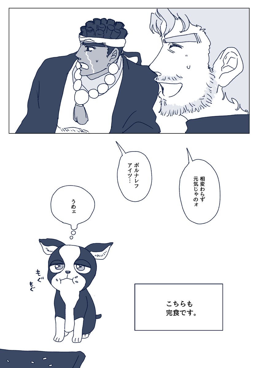 アメジスト🍒🍓 (@amethyst1783) / Posts / X