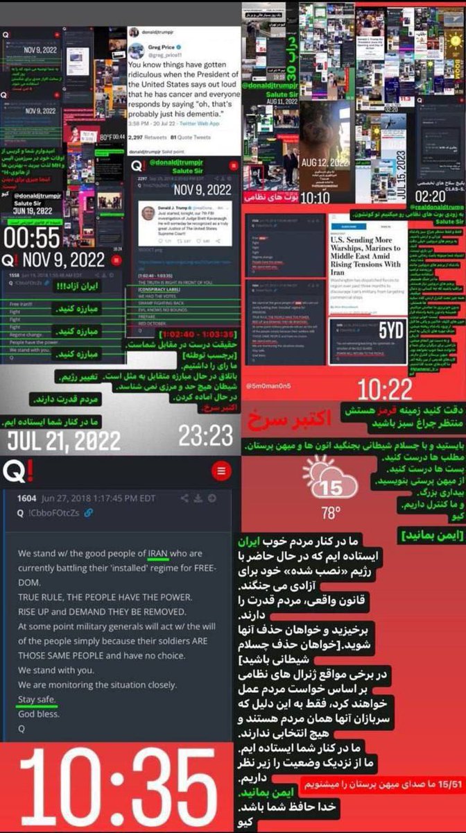 1943💧

The Good People of IRAN have the POWER.
Q

Q+

<a href="/PahlaviReza/">Reza Pahlavi</a> 🫡