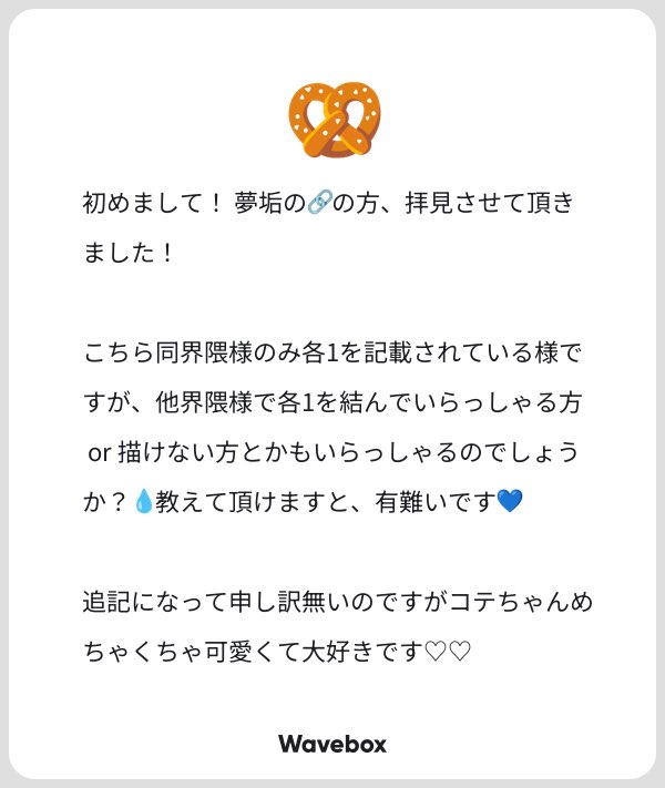 ﹅﹅♡《依頼一時停止中♡》 tweet media