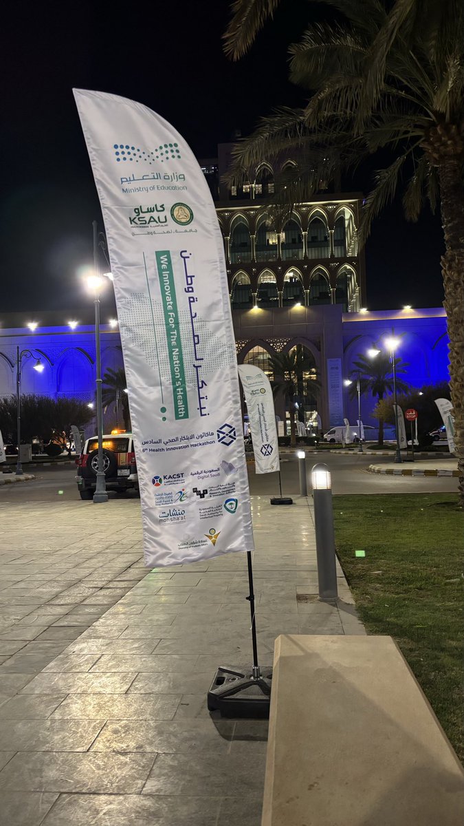 Raneem Alnujaymi tweet media