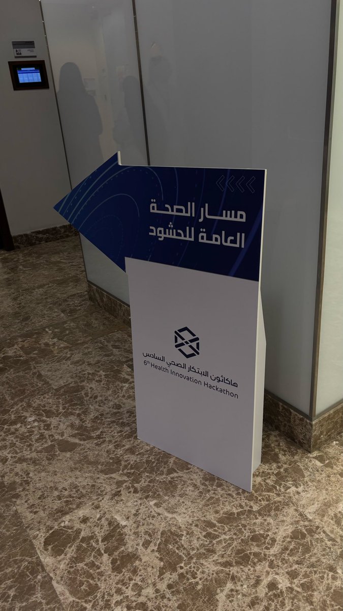 Raneem Alnujaymi tweet media