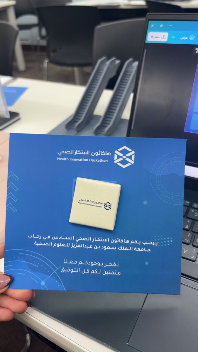 Raneem Alnujaymi tweet media