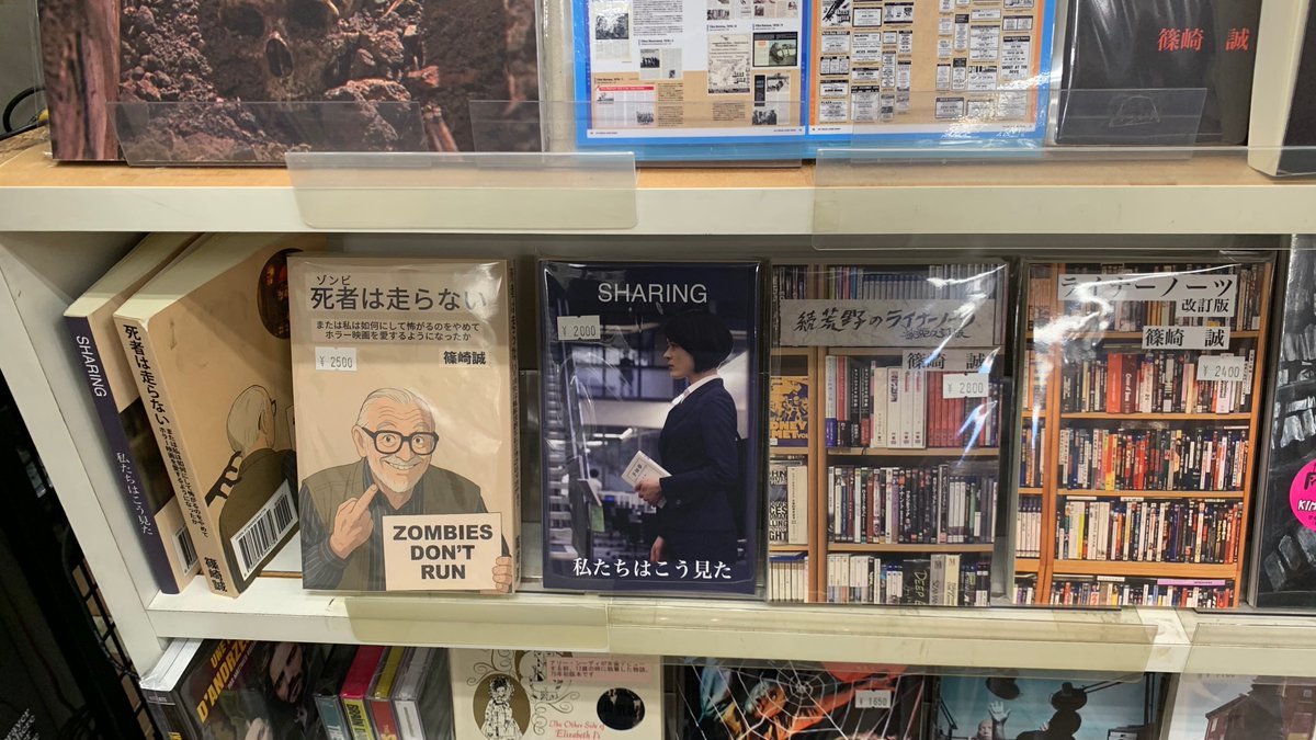 手持ちの在庫補充しました。『SHARING』と『共想』DVDは1枚ずつ