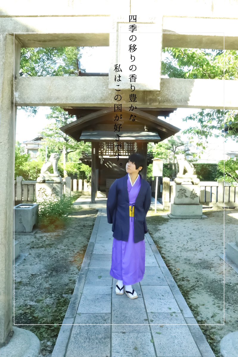 ⚠️Cosplay

------🌸-------

 #本田菊生誕祭2026