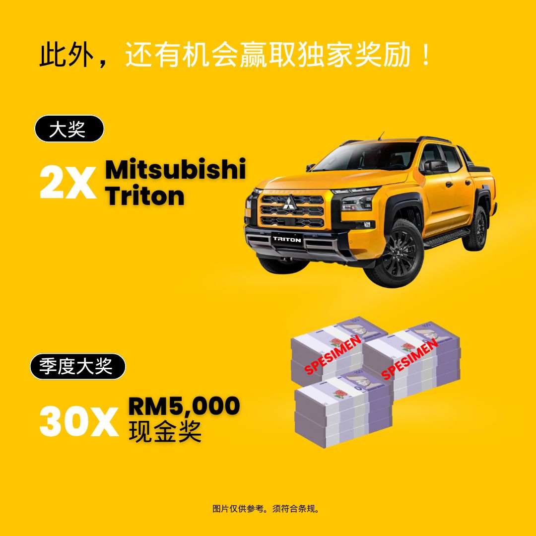 MyMaybank's tweet photo. 生意忙，不代表管理要乱。Maybank Work+ 帮你一站式处理营运与薪资，让企业在新一年稳稳起跑。2026 年 3 月 31 日前注册 👉https://t.co/oQeMgRZfkL，即有机会赢取 Mitsubishi Triton 及现金奖励。
#MaybankSME https://t.co/enl5isauqU