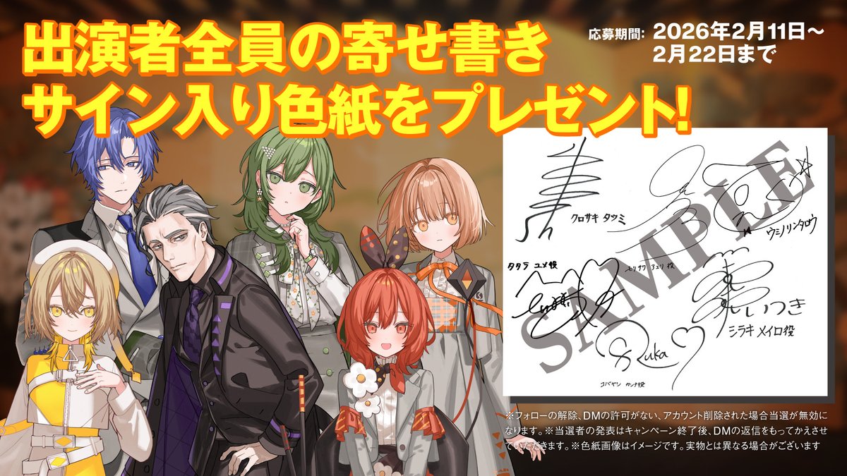 音楽朗読劇「成人式」【公式】 tweet media