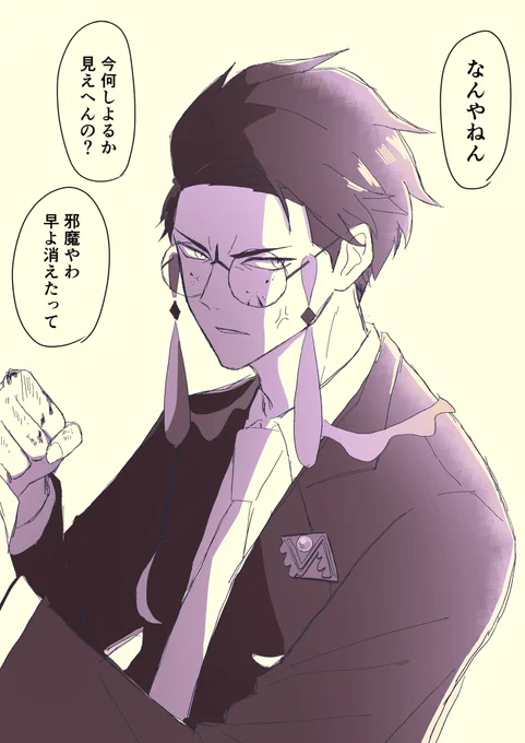 口悪いkrsbさん

 #krsb_クズバ 