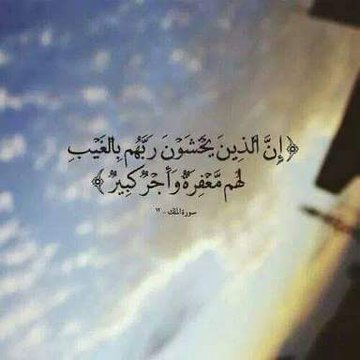 قمر 💔 tweet media