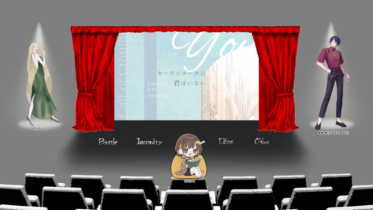 m6m6m6trpg's tweet photo. CoC『カーテンコールに君はいない』通過しました
暴れ回れて満足です👍億万長者じゃ💶 https://t.co/Se7IgNSlHr