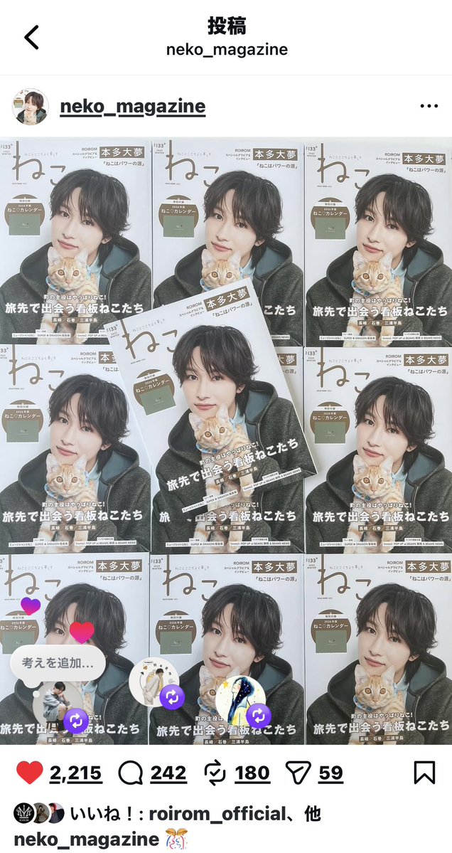 💎Candy🍯 (@pakupaku0210) / Posts / X