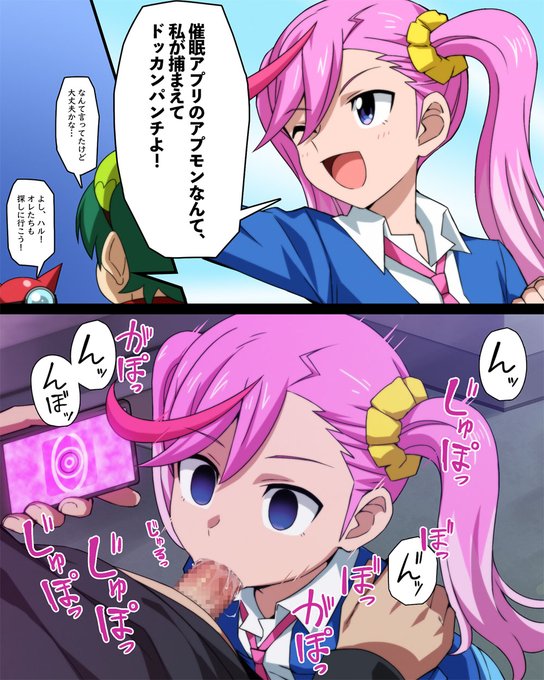 いるかもしれないapmn… 