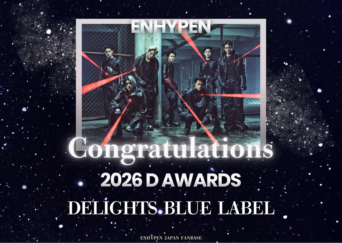 ˗ˏ︎🏆 2026 D Awards 🌸ˎ˗

#ENHYPEN が「D Awards Delights Blue LabeI」(本賞)を受賞しました🎉

1年間目覚ましい活躍を見せたアーティストに贈られる賞です𖤐´- 
2年連続の受賞、おめでとうございます💐✧*｡

#ENHYPENonD_Awards2026
<a href="/ENHYPEN/">ENHYPEN OFFICIAL</a> <a href="/ENHYPEN_members/">ENHYPEN</a>