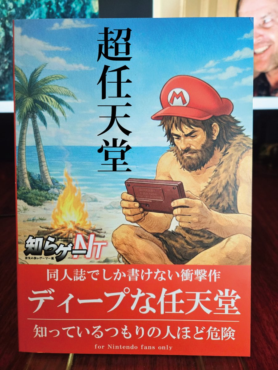 先生ありがとうございます！ しかし、タイトルは目立つようになった