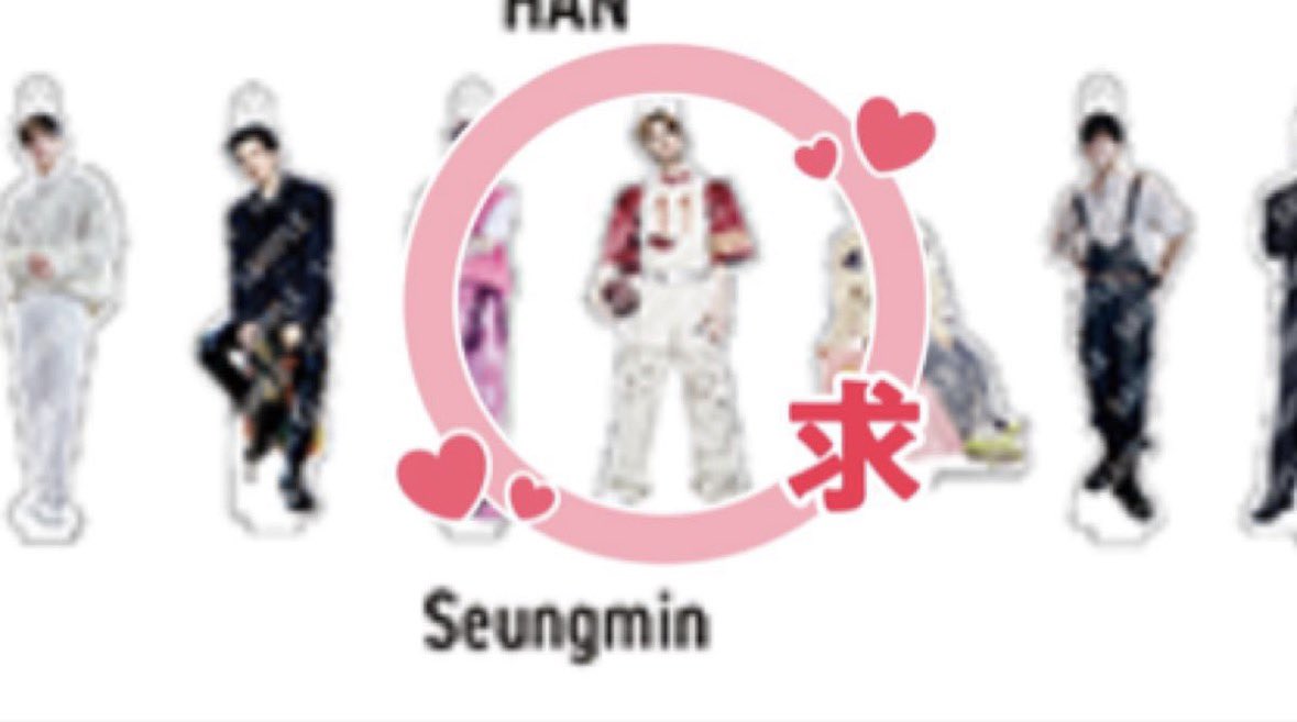 straykids スキズ 交換 ミニアクリルスタンド アクスタ 展覧会 展示会