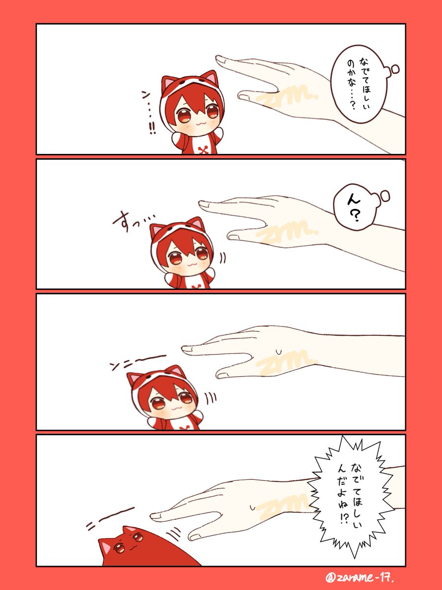 原稿期間中世に出してなかった落書きを載せる②