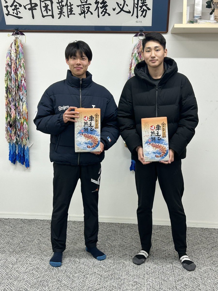 熊本の千原台高校出身で今年入部する桑原くんから差し入れをいただきました！

今年一丸で頑張ります！