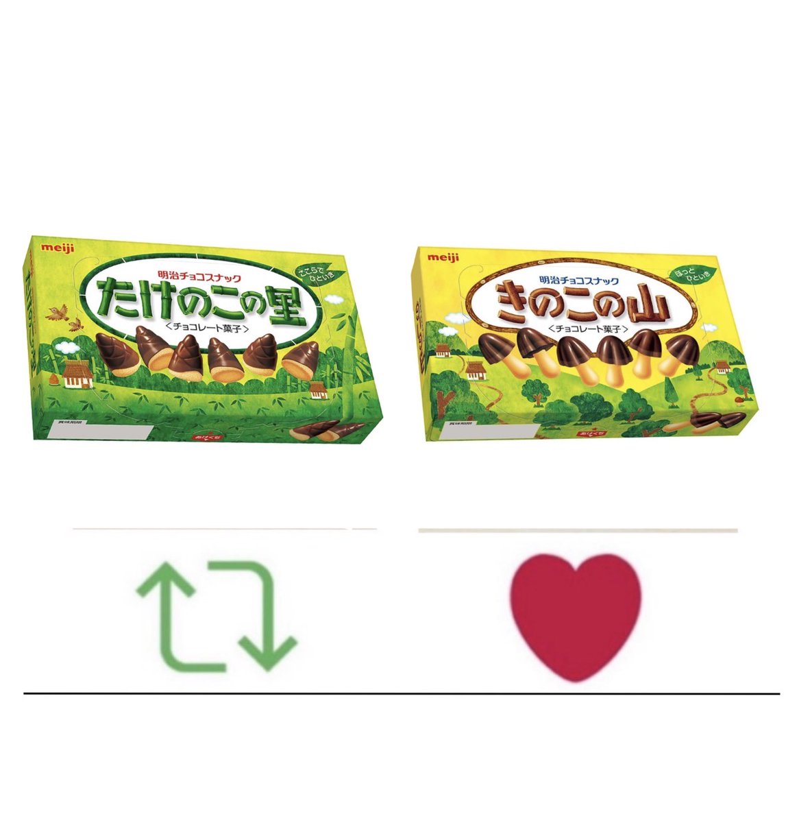 Koru_tuihai's tweet image. スルー禁止 】

たけのこかきのこどっち派？

ちなみに僕は、、、

↓