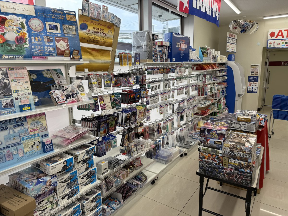 なお京都ツーリング行った時に偶然立ち寄ったコンビニがこちら