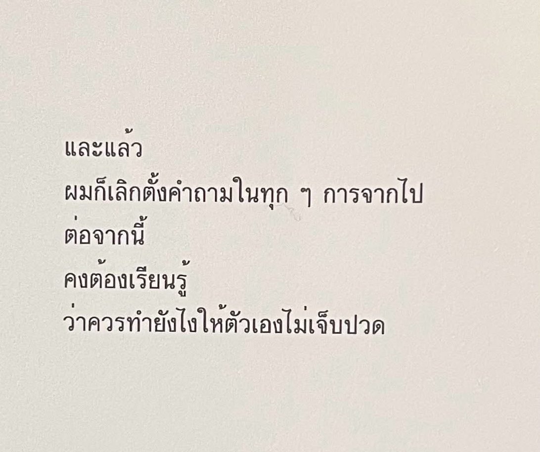 กลิ่นหนังสือ (@klinnangsue) on Twitter photo 