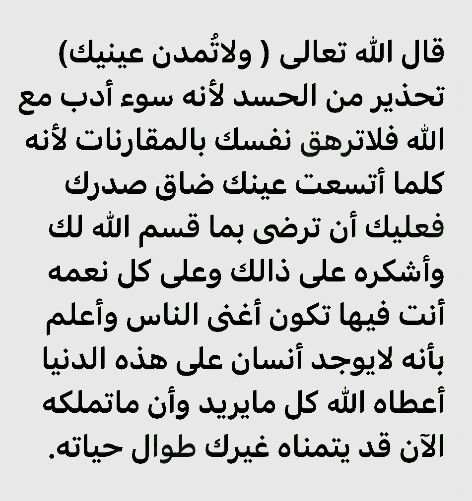 رضيان المقاطي (@radiyan90) on Twitter photo 