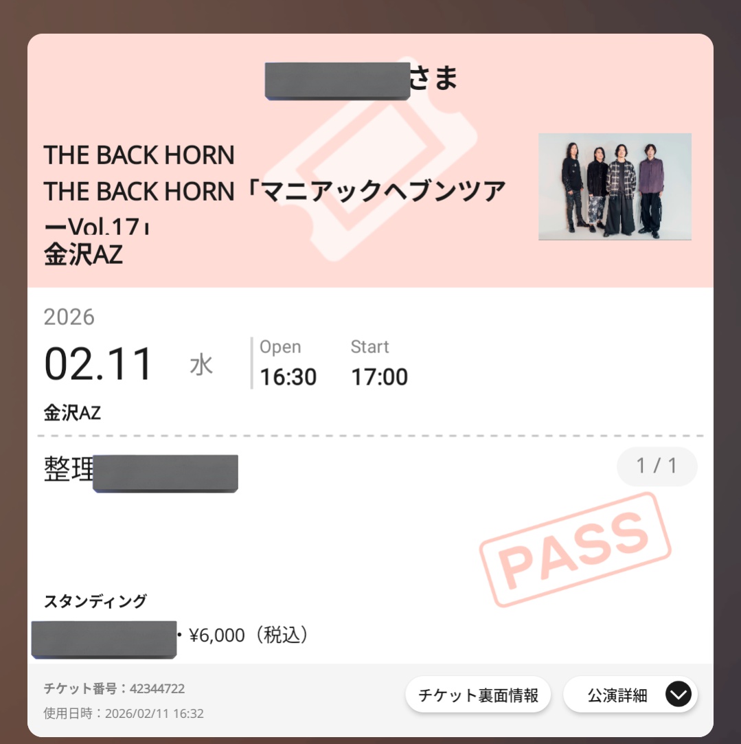 yatagarasu708's tweet photo. 最高のセトリだ。
これツアーでやってたとき好きだったなーとか、ライブで化ける曲だったよねこれ！とか、一曲一曲、いろんな感情で聴いている自分がいた。
おかみのAmpegパンチあって最高に気持ちよかった！
#マニヘブ #金沢Az https://t.co/e77aDQycmO