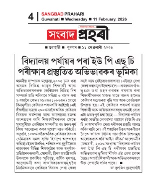 Buljit Buragohain (@buljit) on Twitter photo 