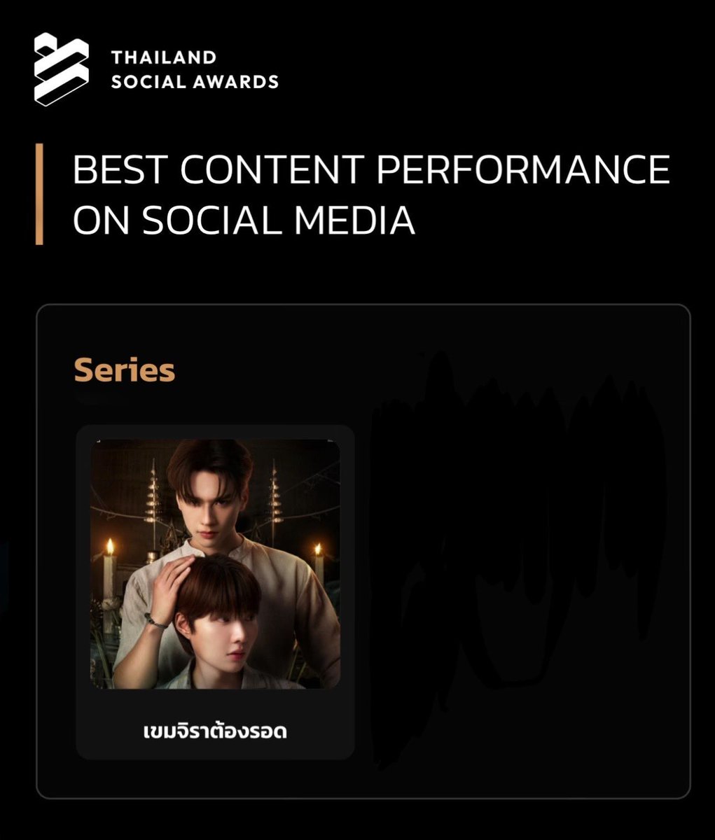เก่งน้ำปิง และ ซีรีส์เขมจิราต้องรอด มีรายชื่อเข้าร่วมชิงรางวัลในงาน Thailand Social Awards ครั้งที่ 14 🏆✨ 
「 #ThailandSocialAwards #TSA14 」

BEST ENTERTAINMENT FIGURES PERFORMANCE ON SOCIAL MEDIA
Actor :
— น้ำปิง นภัสกร
— เก่ง หฤษฎ์

BEST CONTENT PERFORMANCE ON SOCIAL MEDIA