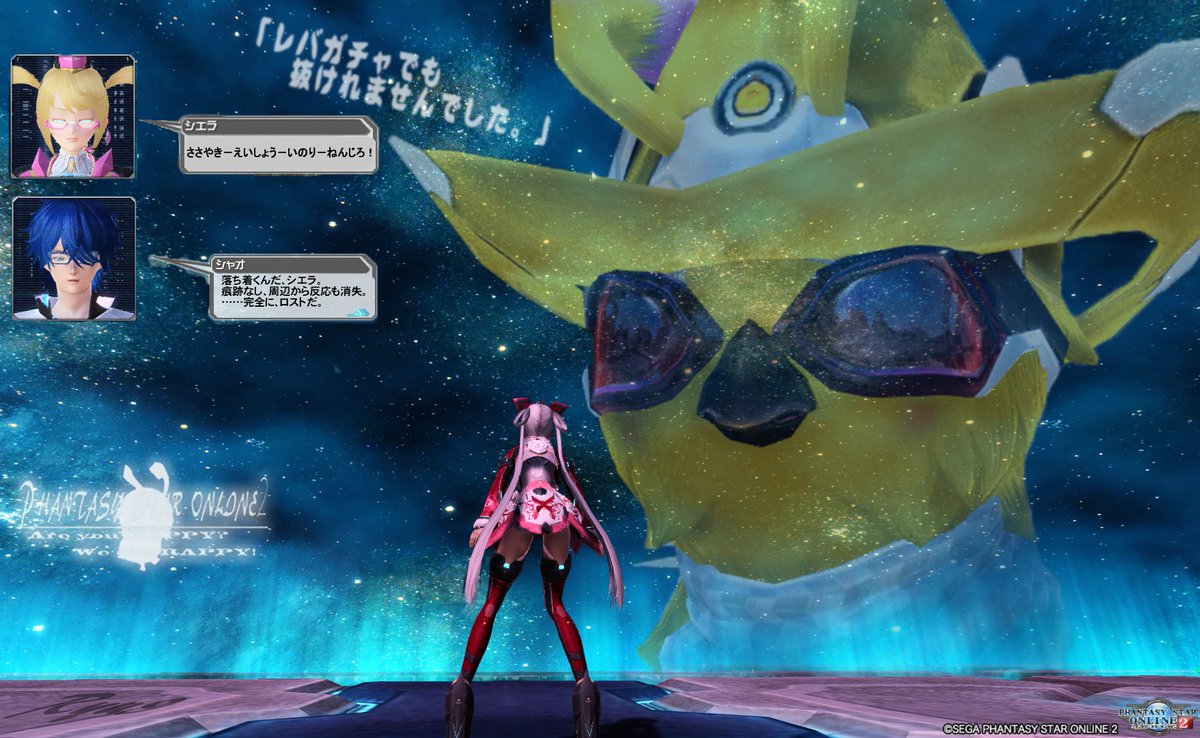 HeavyRyu9's tweet photo. PCのファイル整理してたらフォトショップで遊んでた頃のデータがでてきた。なつかしきクソシエラシリーズ（１０年前）
＃PSO2NGS https://t.co/A1KEMToKUk