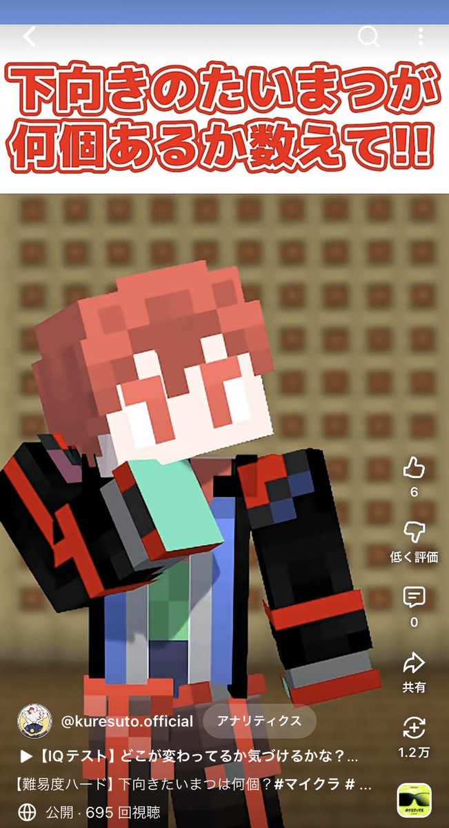 くればあすとりーまー tweet media