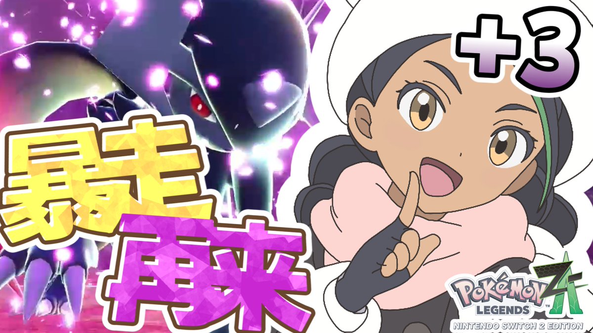 ゆっくり巻月 tweet media