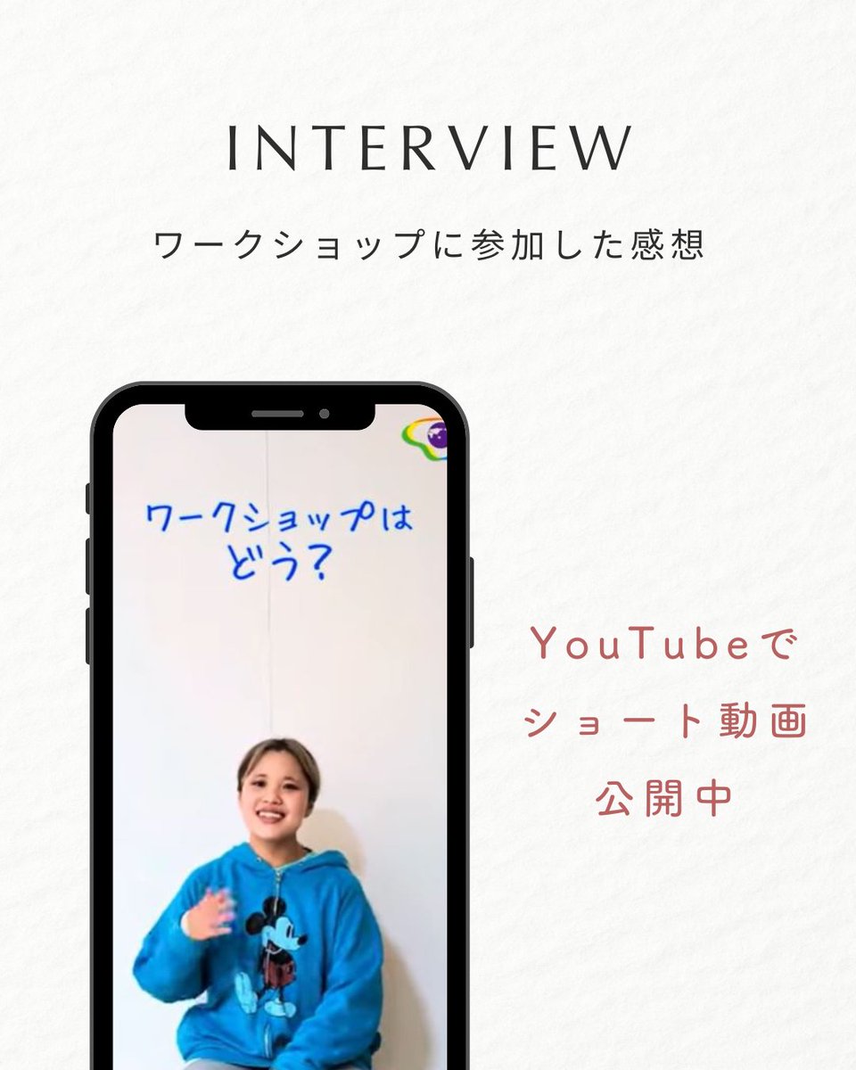 日本ベンジャミン人間性英才学校 【公式】 tweet media
